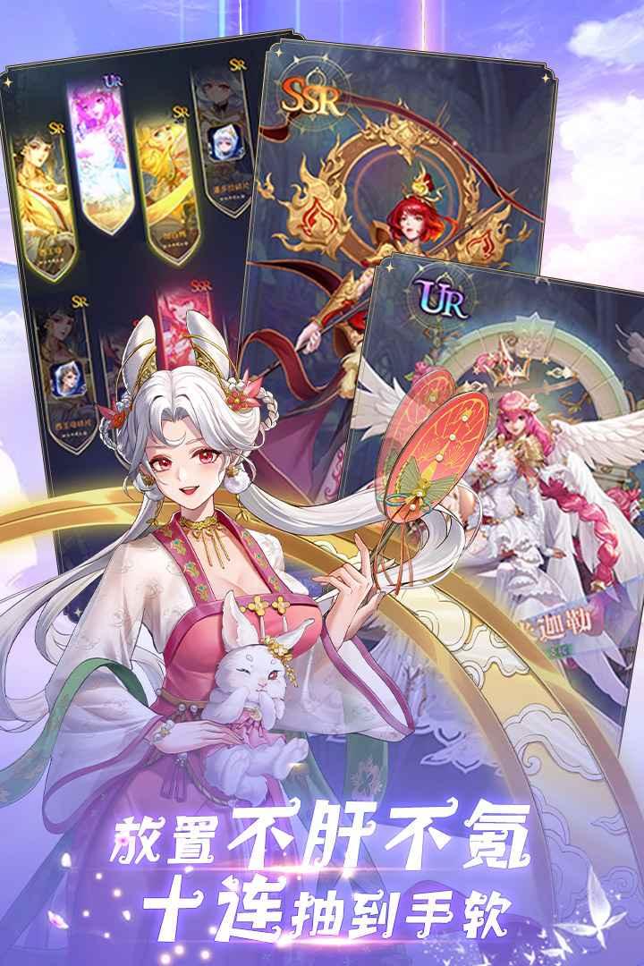 第七幻域手游国服2.9.0.112902 官方版截图1