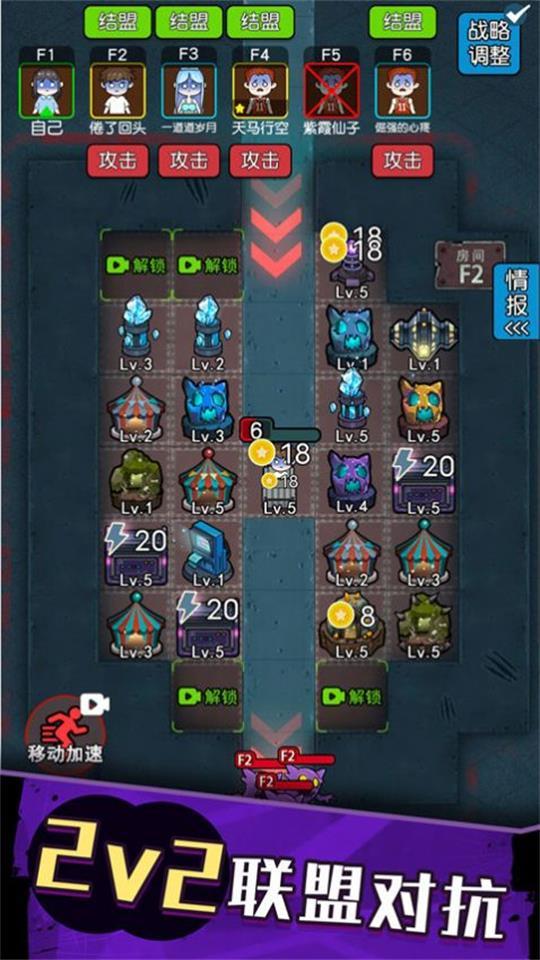 抖音无处生还手游安卓版1.0.1.1最新版截图3