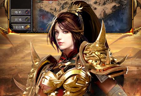 热血合击手游三端互通版2.4.803冰雪版