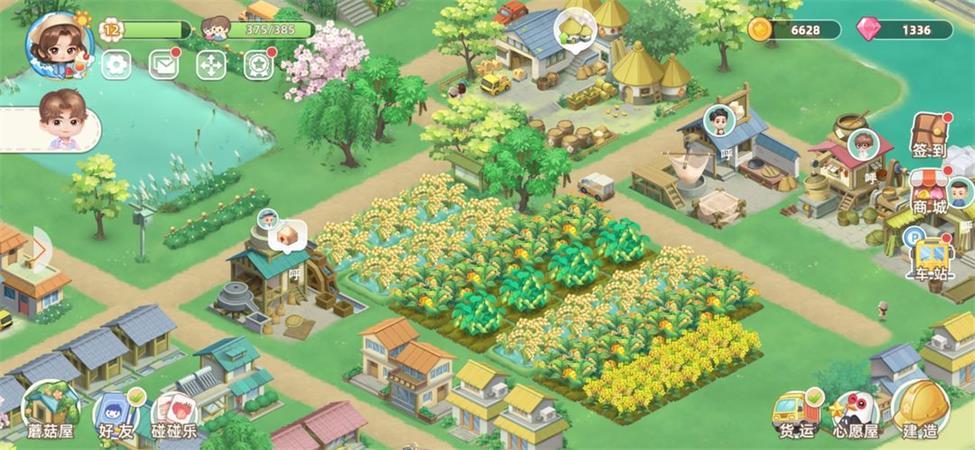 向往的生活vivo版游戏1.8.10.1275 官方正版最新版截图3