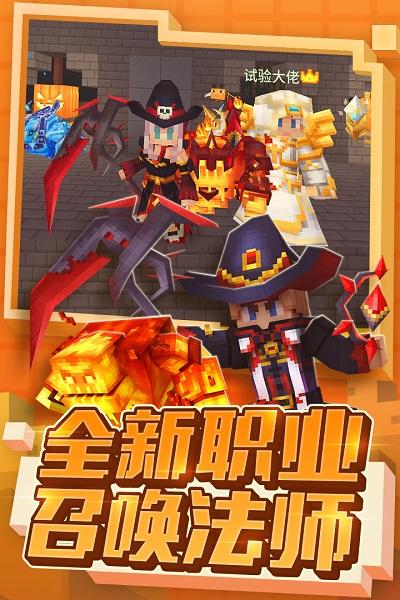 奶块九游最新版截图2