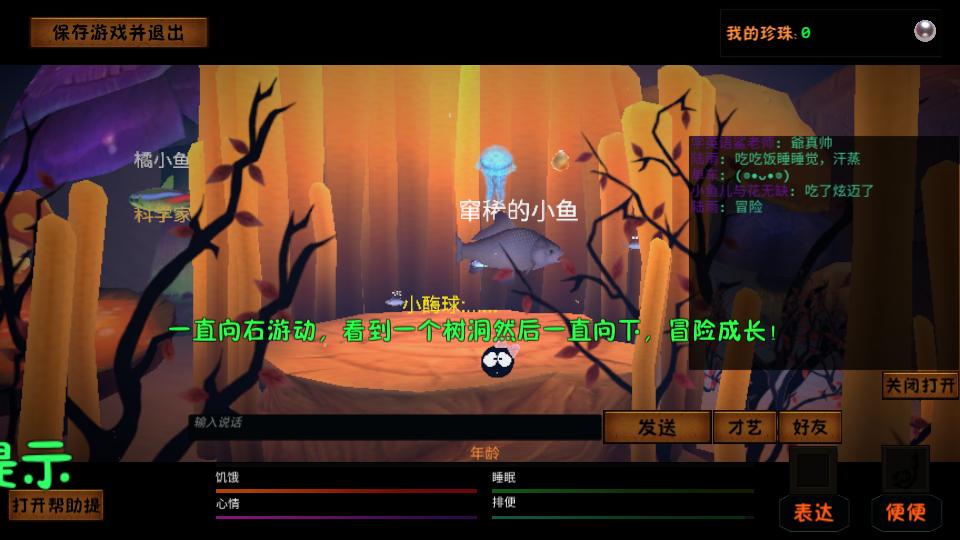 一只鱼V3.9最新版V3.9最新版