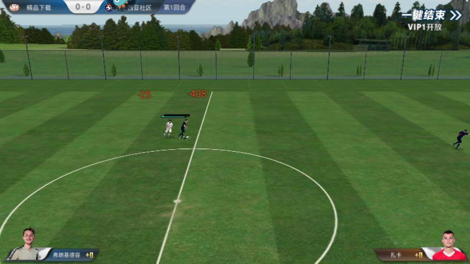 决胜足球手游安卓手游V1.3.4版截图1