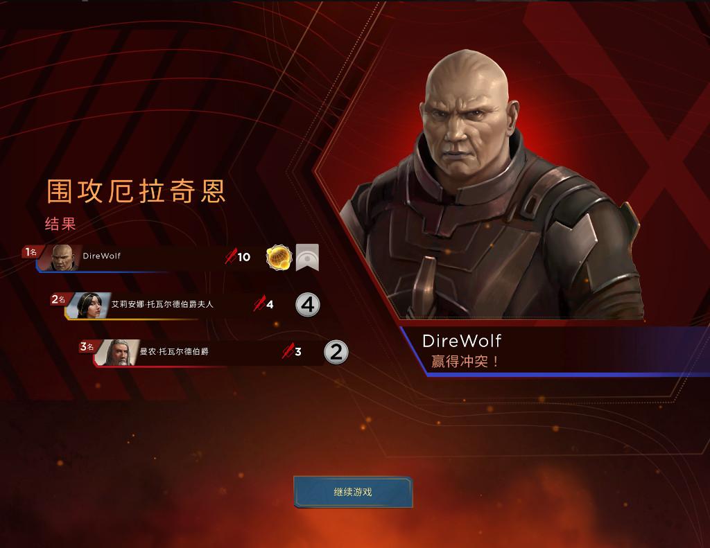 沙丘帝国手游完整版v1.5.1 最新版v1.5.1 最新版v1.5.1 最新版v1.5.1 最新版v1.5.1 最新版v1.5.1 最新版