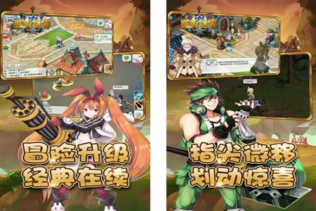 游秀世界永恒仙境4.57.73 安卓版