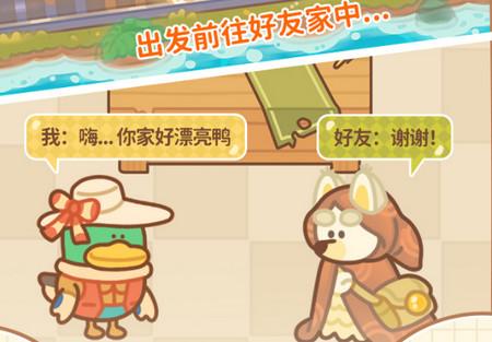 住客大人的心愿九游版本1.1.0 安卓版