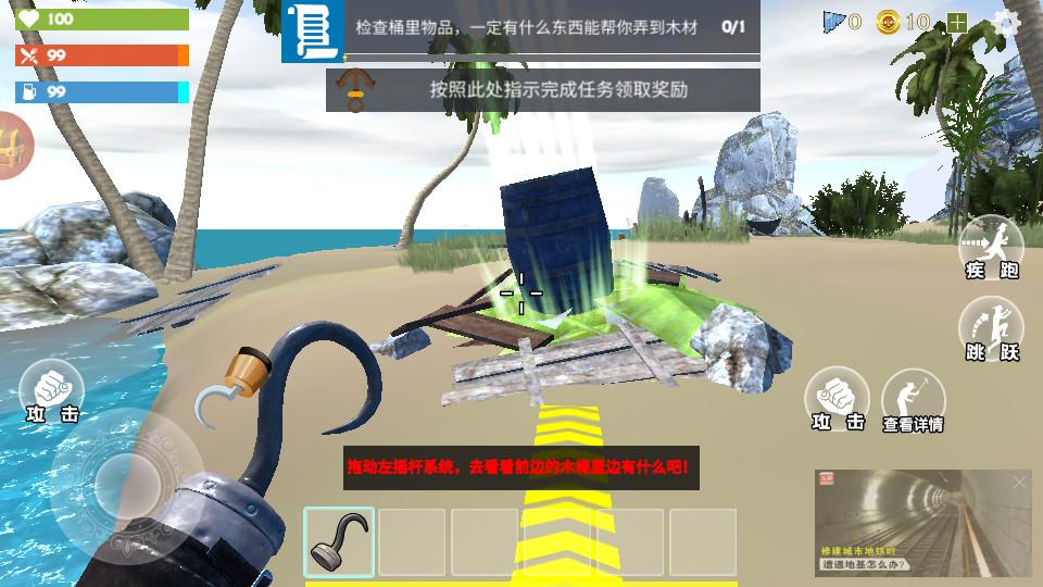 海贼卷轴遗失的世界游戏189.1.22.3018截图3