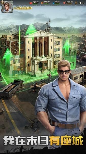 荒野迷城最新版本截图0