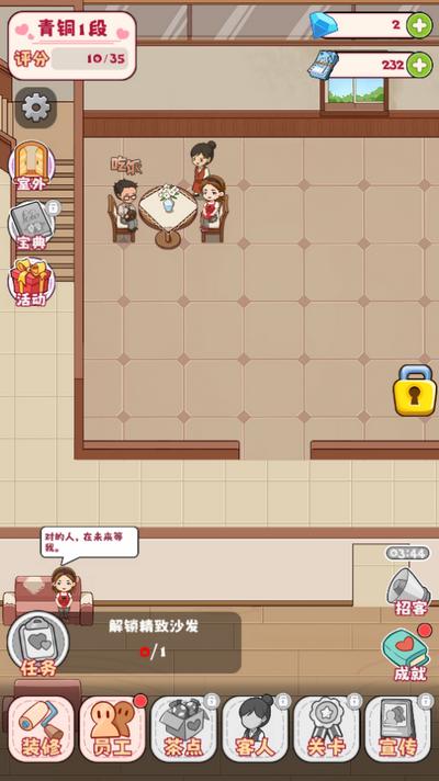 幸福婚介所游戏1.1.1安卓版1.1.1安卓版1.1.1安卓版1.1.1安卓版1.1.1安卓版1.1.1安卓版