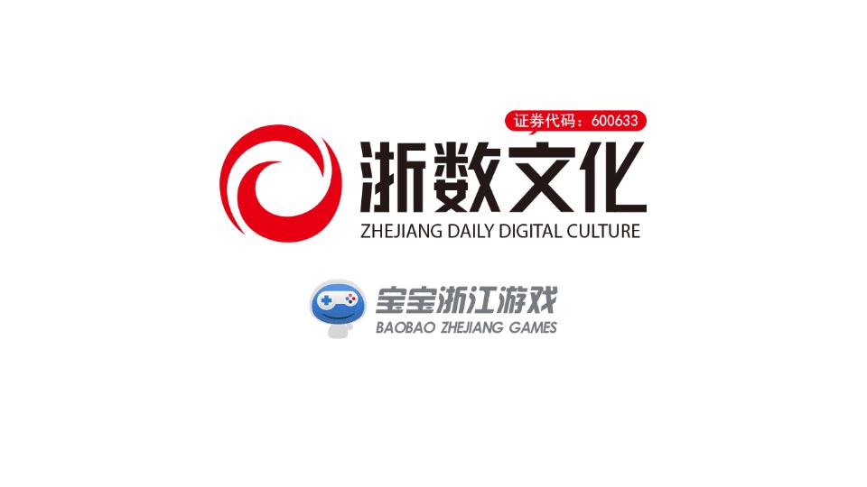 浙江台州麻将官方正版v2108010107安卓手机版截图2