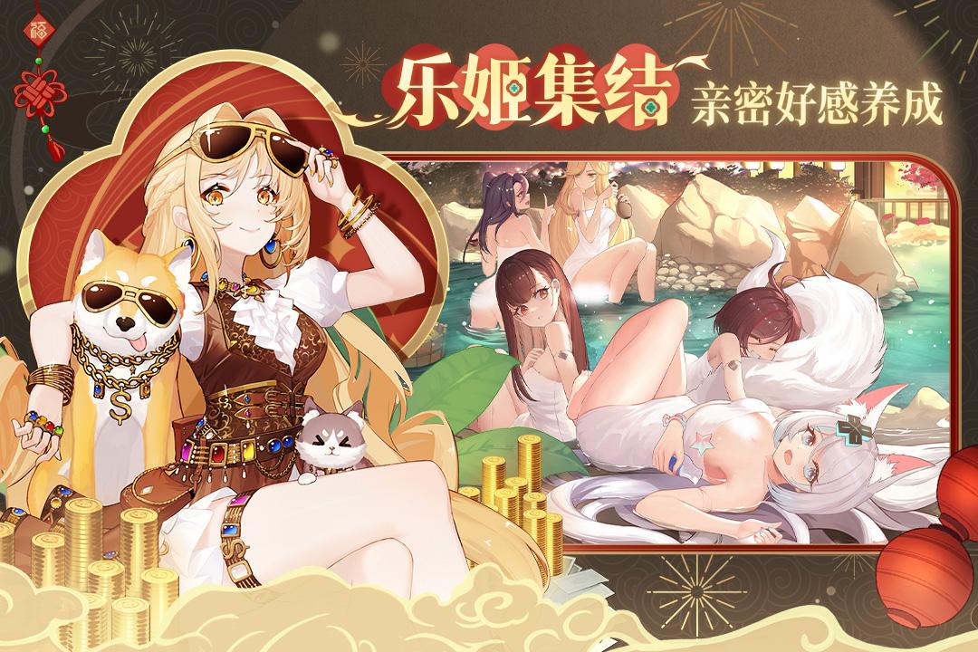 纯白和弦九游版1.0.20 手机版截图3