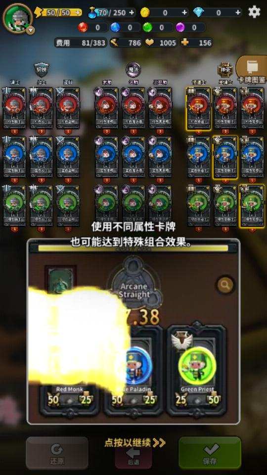 三重幻想国际服7.21.1 谷歌版7.21.1 谷歌版