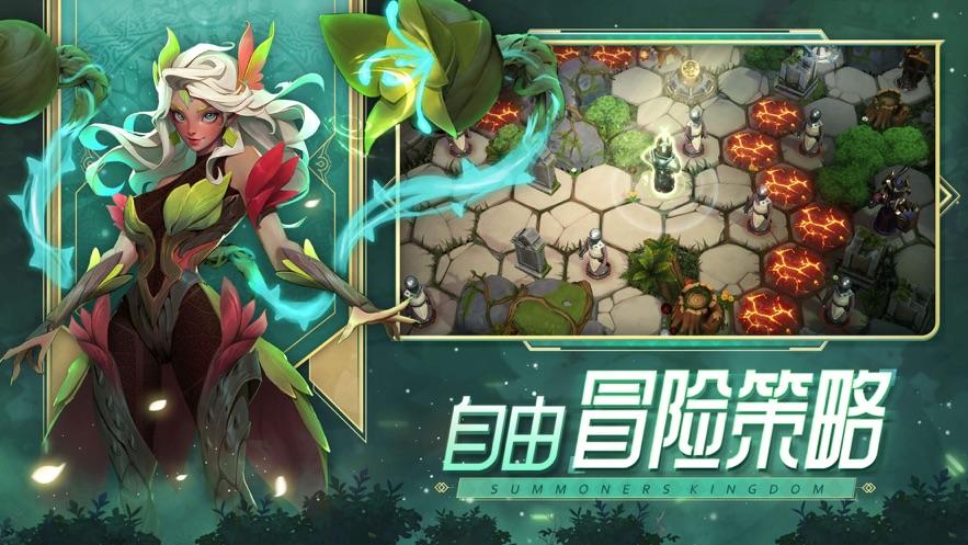 召唤师王国口袋梦幻精灵手游3.0.1.25 安卓正版截图1