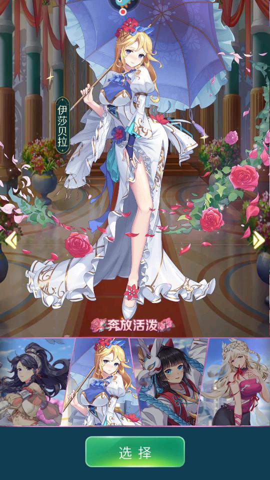 帝国防线游戏3.1.0.00140017 安卓版截图4