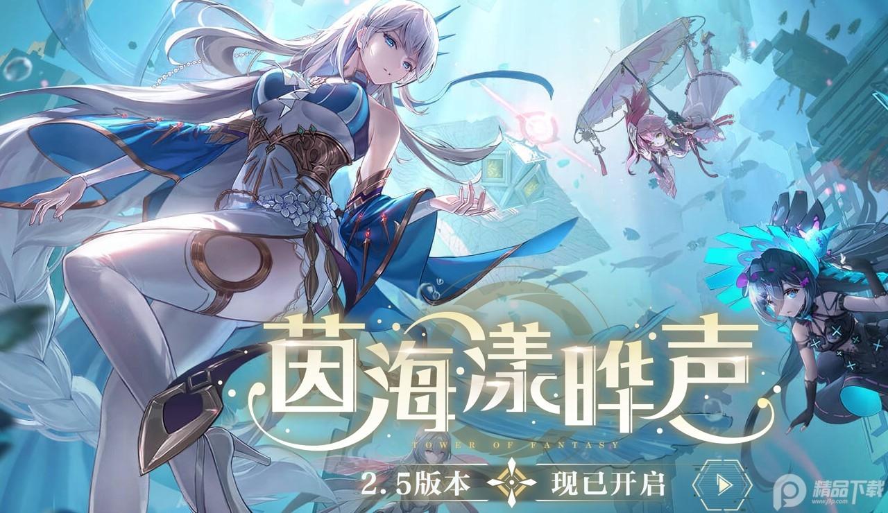 幻塔手游4399版本3.7 四九服3.7 四九服3.7 四九服