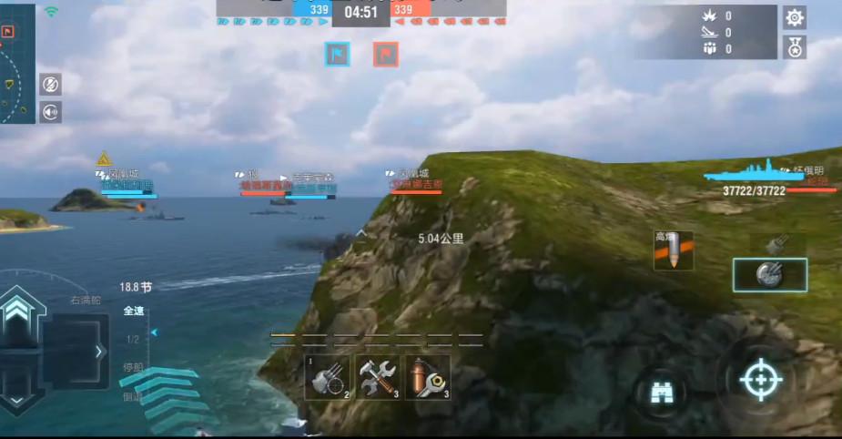 战舰世界闪击战应用宝版本7.1.0 最新版截图1