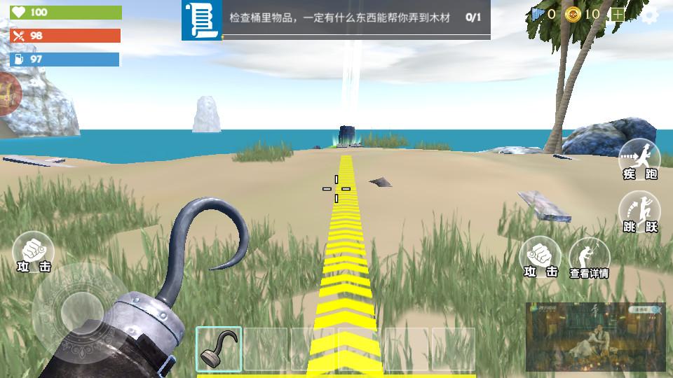 海贼卷轴遗失的世界游戏189.1.22.3018截图0