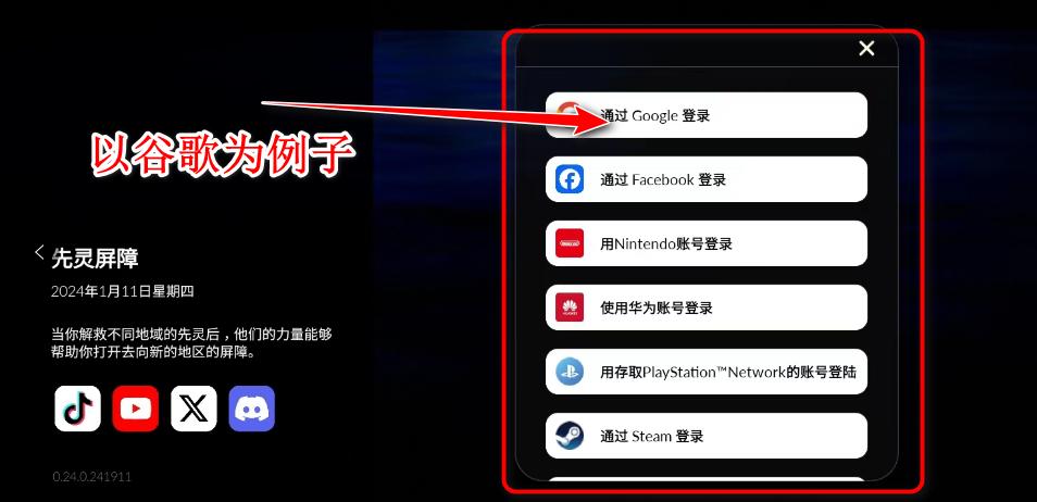 光遇国际服最新版2024