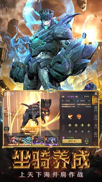 猎人联盟游戏截图1