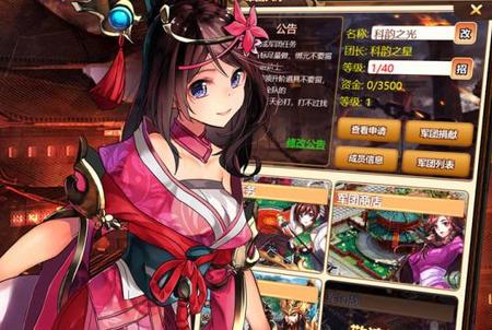 一二三国手游2.7.0 官方版