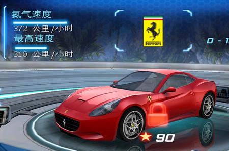 都市赛车6火线追击安卓版3.7.0 手机版