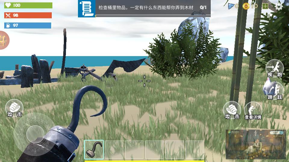 海贼卷轴遗失的世界游戏189.1.22.3018截图1