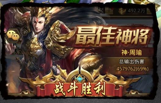 坐拥天下安卓手游1.23.3.22 手机版