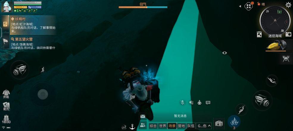 明日之后外服版v1.0.331台服最新版截图3