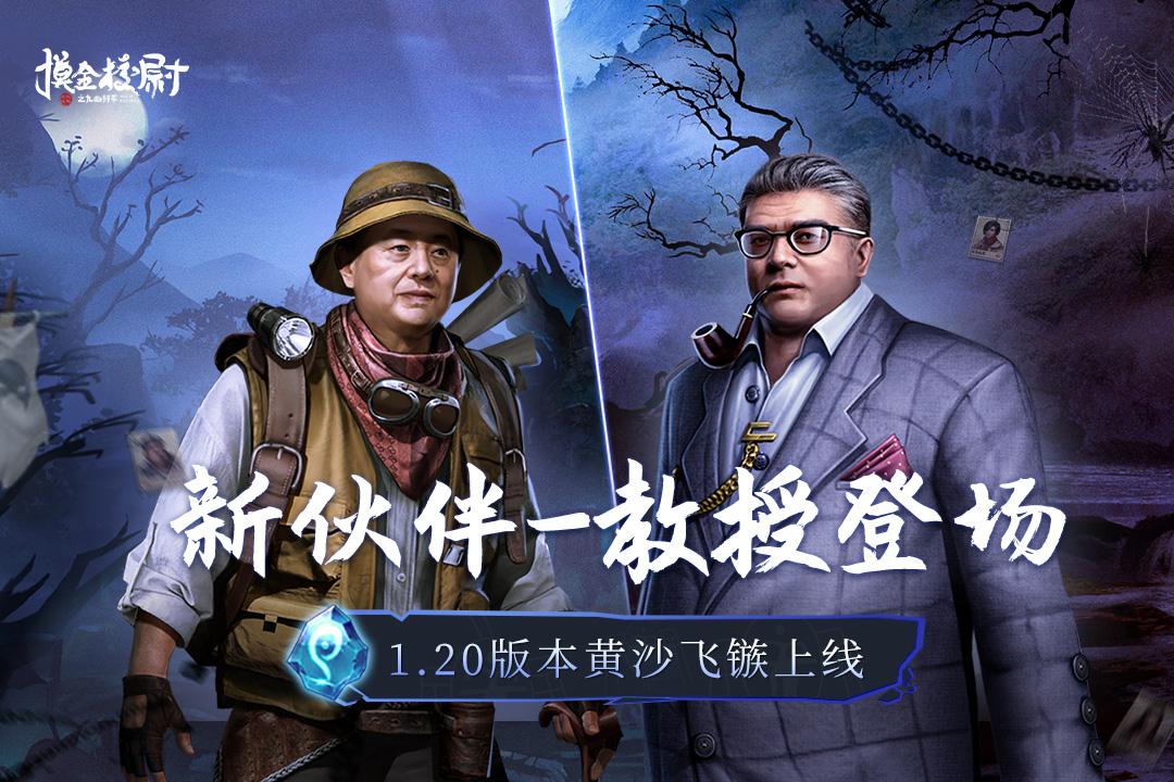 摸金校尉之九幽将军1.25 手机最新版截图2