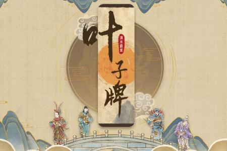 汉末霸业1.0.2 最新版