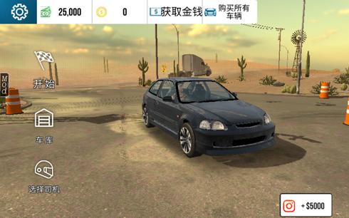 停车场多人游戏汉化版4.8.14.2 中文内置修改器4.8.14.2 中文内置修改器4.8.14.2 中文内置修改器