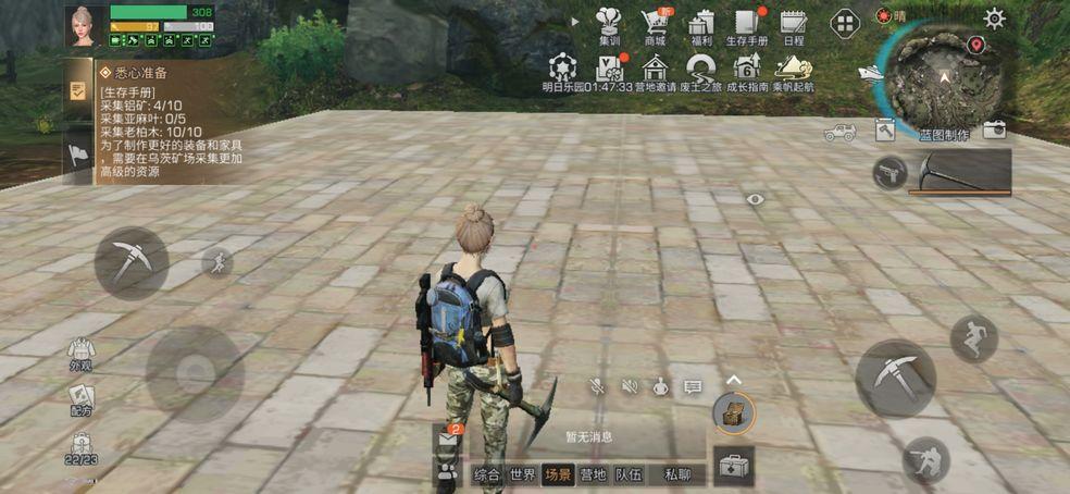 明日之后外服版v1.0.331台服最新版v1.0.331台服最新版