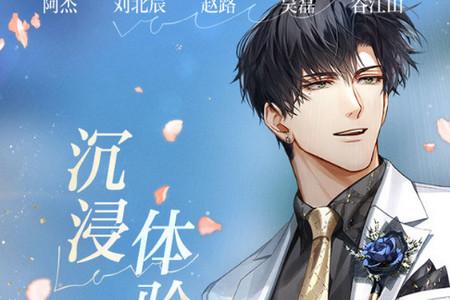 光与夜之恋云游戏客户端v5.0.1.4019306最新版v5.0.1.4019306最新版