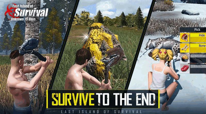 王牌战争文明重启国际服(Last Island of Survival)v10.6 安卓手机正版截图1