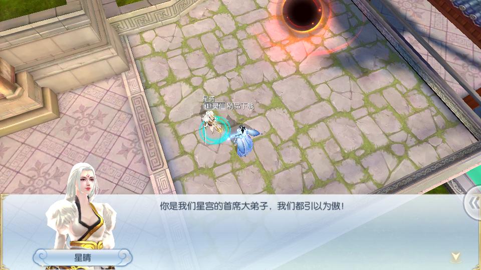 梦幻炫舞手游安卓手游V1.0.12截图1