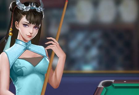 万宁桌球手游1.2 最新版