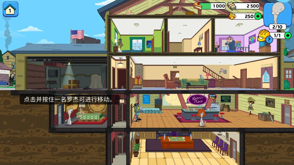 特工老爹末日来袭手游v1.22.2最新版截图0