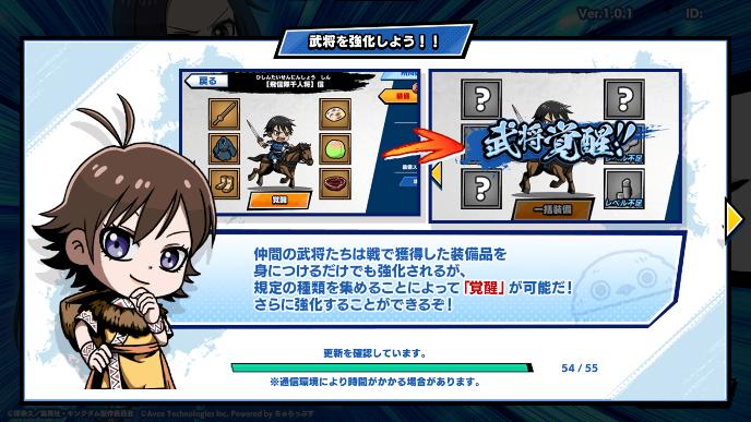 王国DASH手游1.0.1 安卓最新版截图1