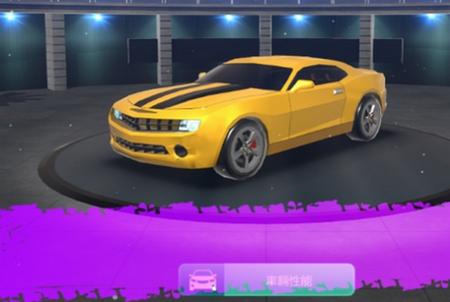 极限飘移与氮气赛车游戏无限货币0.0.25最新版