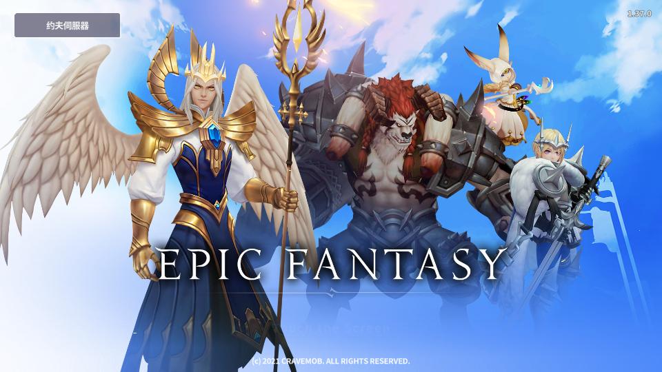 严肃奇幻手游国际服1.73.2 谷歌版1.73.2 谷歌版1.73.2 谷歌版1.73.2 谷歌版