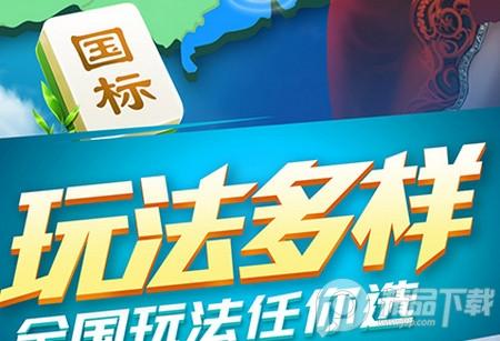 甘肃摆叫麻将最新版v4.10.31官方版
