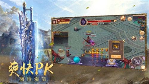 赤金皇城游戏截图1