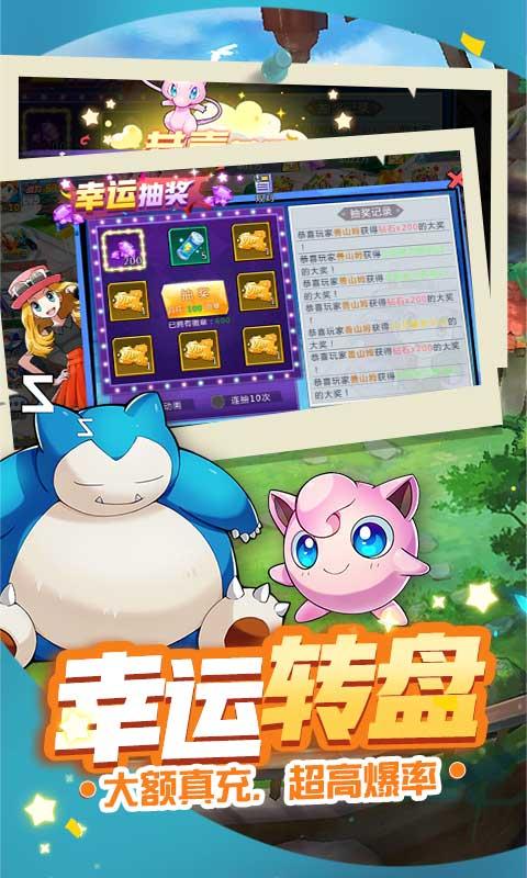 萌妖来袭送万充千万钻1.0 折扣福利版截图1