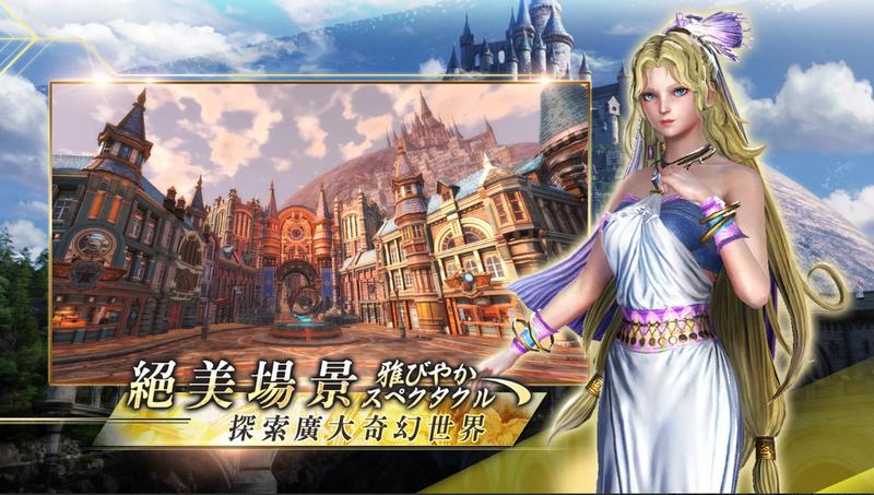 ETERNAL永恆聖約台服版1.0.6 官方中文版【附数据包】截图0