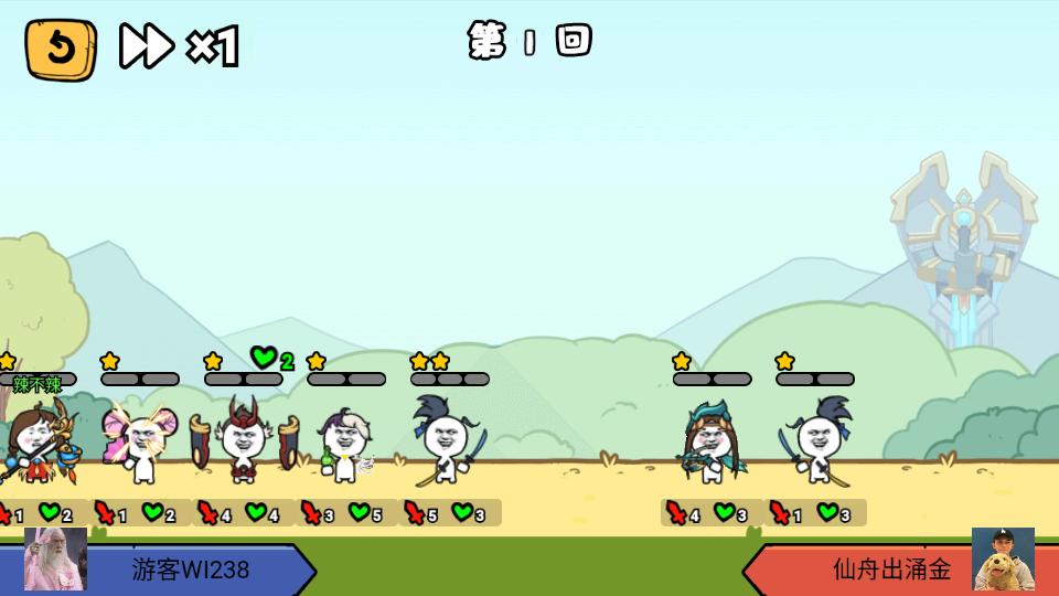 纸上谈兵战免广告版1.01.0