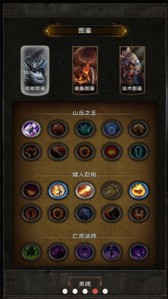 黑暗神庙游戏试玩版1.1最新版截图1