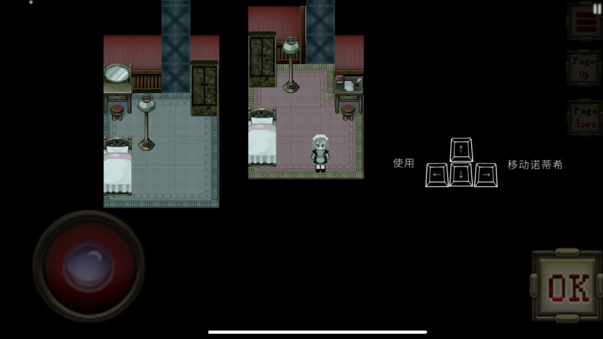 伯克利家的女仆重制版0.4b7 手机版截图0