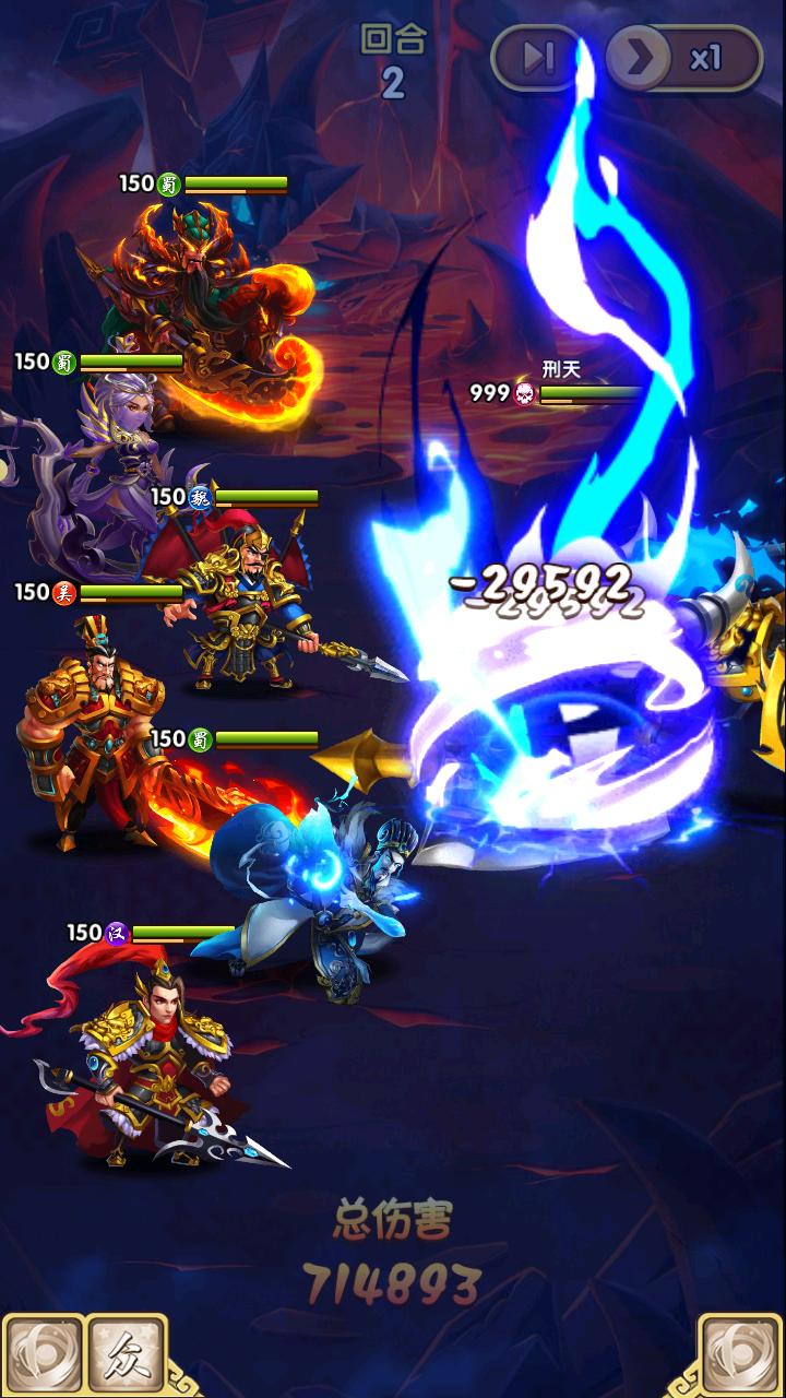 马上三国手游送GM无限充版1.1 折扣商城版截图0