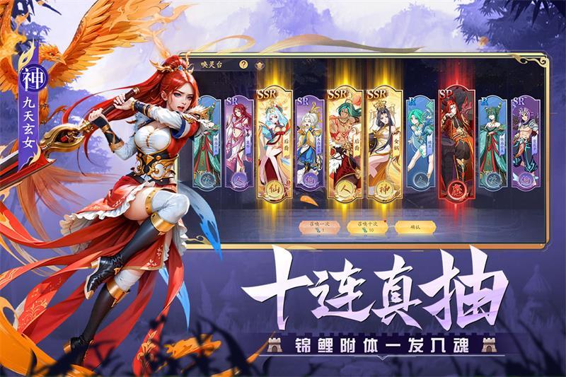 幻塔封神录手游最新版v1.2 手机版v1.2 手机版