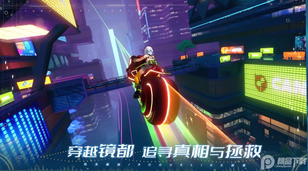 幻塔手游4399版本3.7 四九服截图1